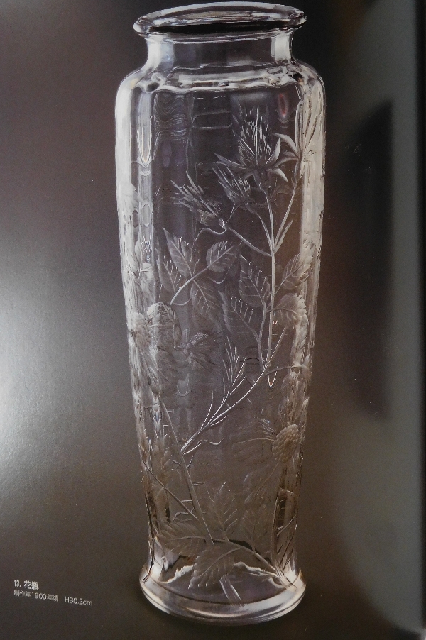 Grand flacon en cristal de Baccarat, rare modèle taillé et gravé aux Eglantiers - 18,8cm
