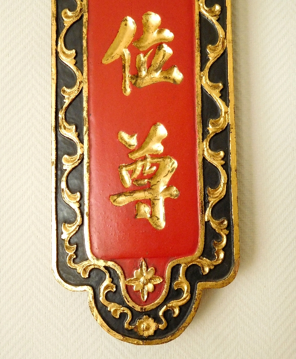 Pair of Chinese lacquer panels - red black and gold - China 19th century