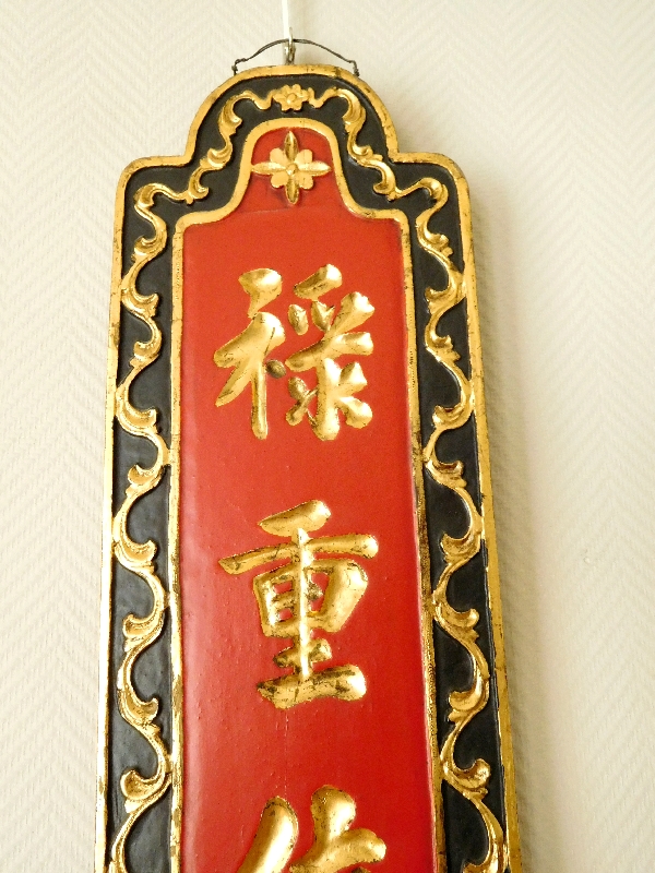 Pair of Chinese lacquer panels - red black and gold - China 19th century