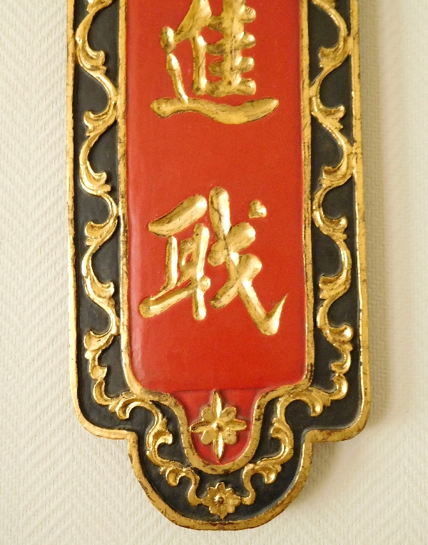 Paire de panneaux en laque de Chine rouge noir et or époque XIXe siècle