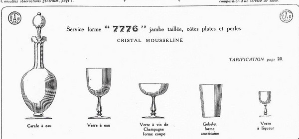 Baccarat crystal wine decanter, rare and elegant ewer shape