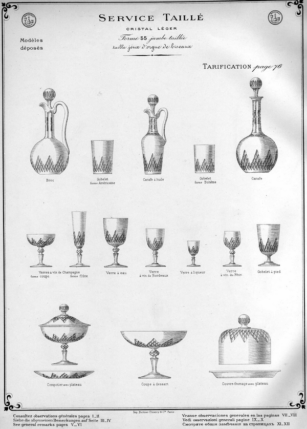 Boîte - bonbonnière en cristal de Baccarat taillé, monture en laiton doré