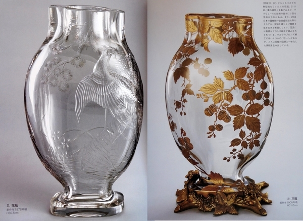 Tall Baccarat crystal vase - signed
