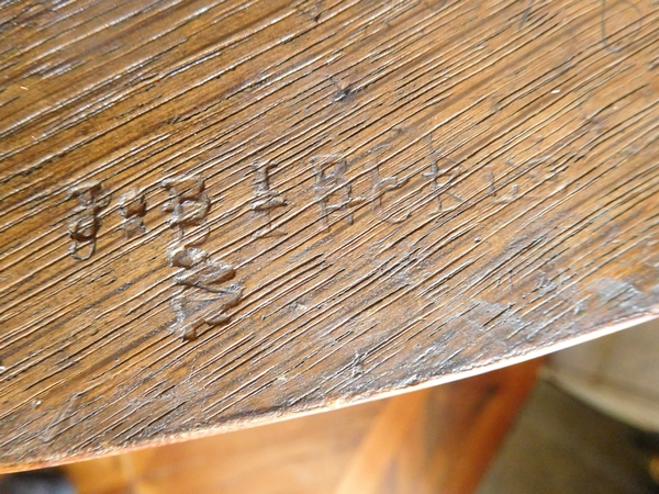 Bircklé : large half-moon-shaped Louis XVI commode , rosewood marquetry, stamped