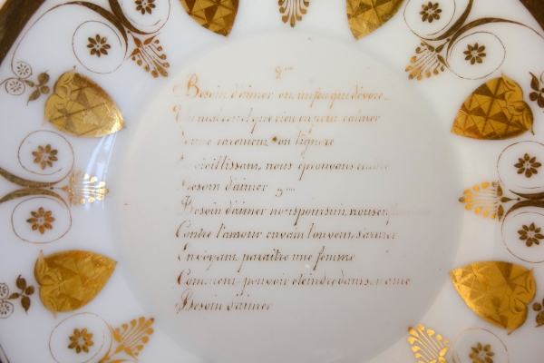 Tasse musicale d'époque Empire en porcelaine de Paris blanche et or - début XIXe siècle