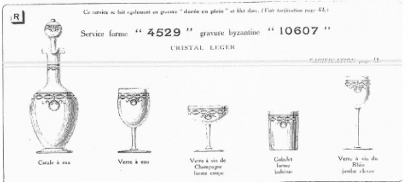 Carafe à liqueur en cristal de Baccarat, modèle à gravure byzantine - 24cm