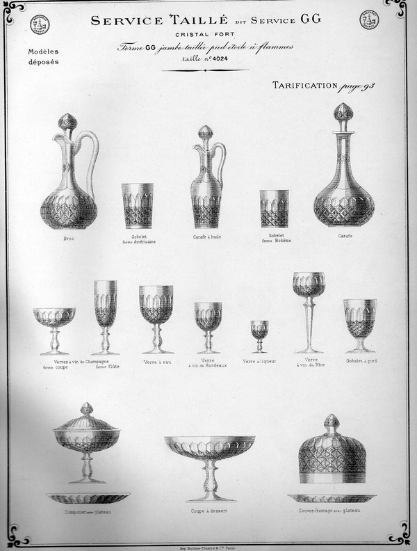 Baccarat crystal water bottle or ewer, Libourne pattern (GG pattern)