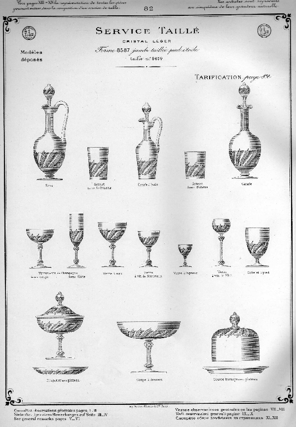 Carafe à eau / aiguière en cristal de Baccarat, modèle à torsades taille 8659